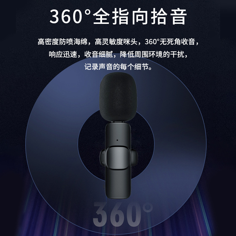 無(wú)線(xiàn)領(lǐng)夾麥U6