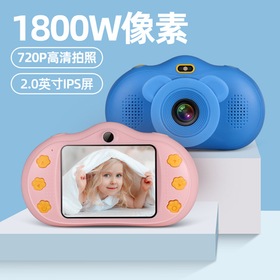 兒童相機A13