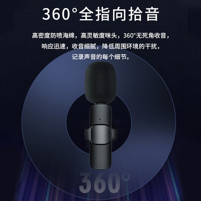 無線領(lǐng)夾麥U6